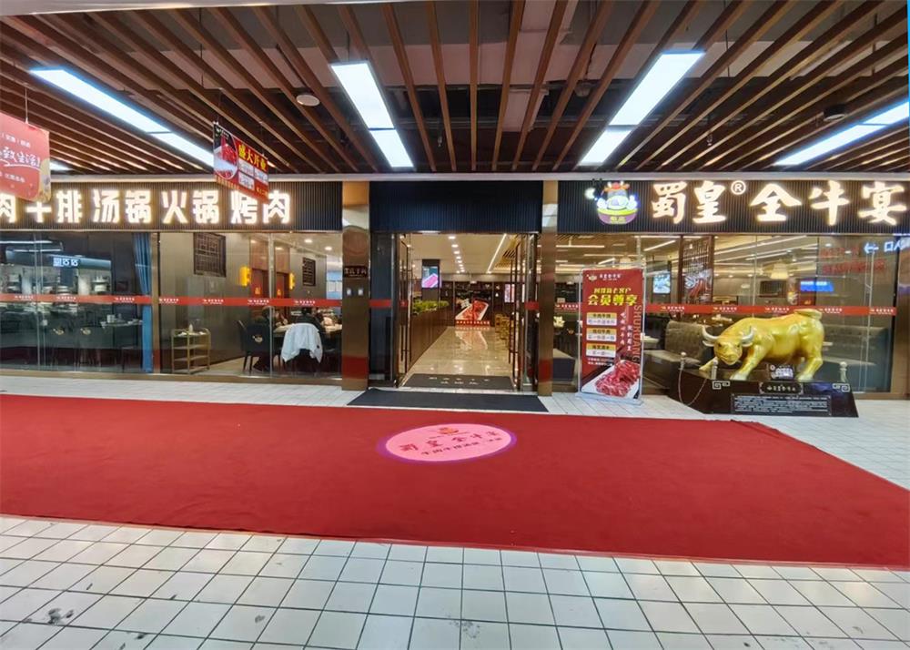 德陽(yáng)盛唐摩爾店